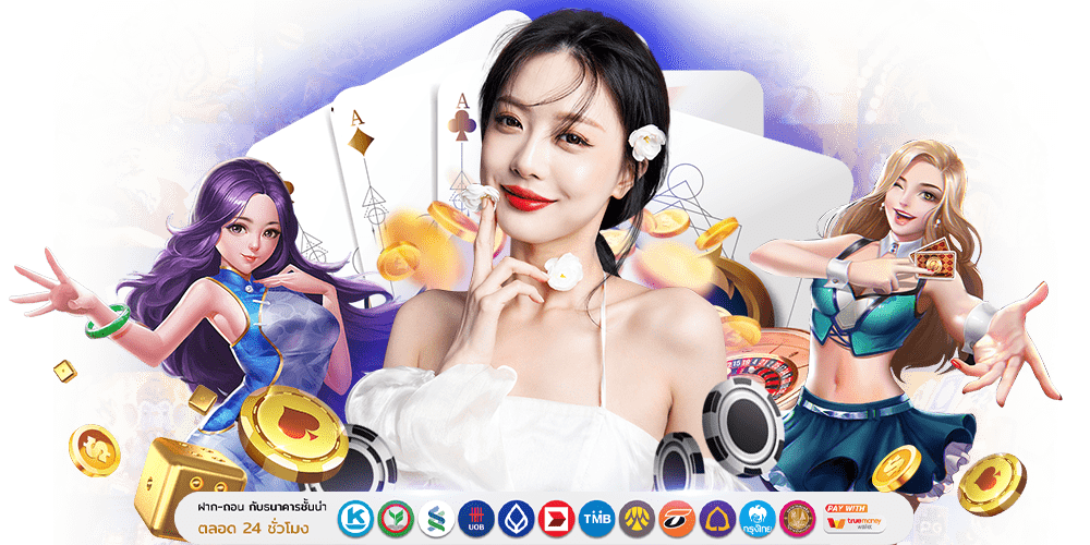 PXJ013 SLOT โบนัสสูง